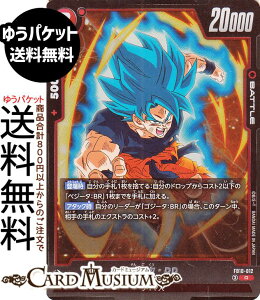 �h���S���{�[���J�[�h�Q�[���t���[�W�������[���h �����FBR(FB10-012)�iR_���A�j CROSS FORCE�iDB-FB10�j | DB �h���S�{�@FB10-012 BATTLE �� �T�C���l DRAGON BALL