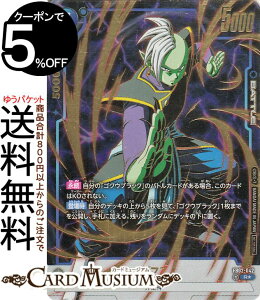 hS{[J[hQ[t[W[h U}X(FB02-042)iAtA[gpj Ajo[T[pbN01iAP01j | DB hS{ FB02-042 BATTLE  E_ DRAGON BALL