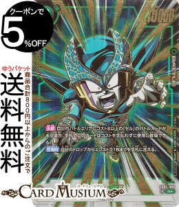 hS{[J[hQ[t[W[h ZWjA(FB02-085)iAtA[gpj Ajo[T[pbN01iAP01j | DB hS{ FB02-085 BATTLE  ll DRAGON BALL