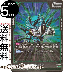 hS{[J[hQ[t[W[h ZWjA(FB02-085)iApj Ajo[T[pbN01iAP01j | DB hS{ FB02-085 BATTLE  ll DRAGON BALL