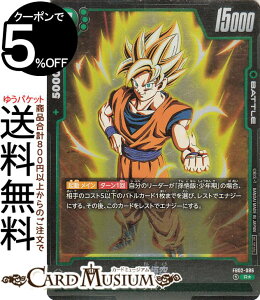 hS{[J[hQ[t[W[h (FB02-086)iApj Ajo[T[pbN01iAP01j | DB hS{ FB02-086 BATTLE  TCl DRAGON BALL