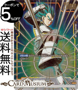 hS{[J[hQ[t[W[h xW[^(FB02-132)iARtA[gpj Ajo[T[pbN01iAP01j | DB hS{ FB02-132 BATTLE  TCl DRAGON BALL