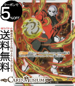 ドラゴンボールカードゲームフュージョンワールド 終わりだ!!(FB03-023)（レアフルアートパラレル） アニバーサリーパック01（AP01） | DB ドラゴボ FB03-023 EXTRA 赤 プライド・トルーパーズ/第11宇宙 DRAGON BALL