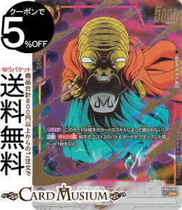 hS{[J[hQ[t[W[h orfB(FB03-083)iAtA[gpj Ajo[T[pbN01iAP01j | DB hS{ FB03-083 BATTLE  t DRAGON BALL