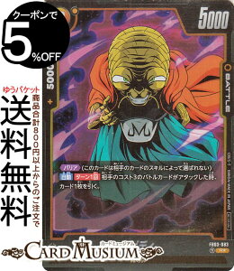 hS{[J[hQ[t[W[h orfB(FB03-083)iApj Ajo[T[pbN01iAP01j | DB hS{ FB03-083 BATTLE  t DRAGON BALL