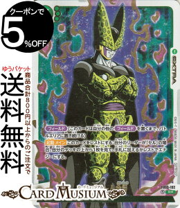 hS{[J[hQ[t[W[h ZQ[(FB02-102)iAtA[gpj Ajo[T[pbN01iAP02j | DB hS{ FB02-102 EXTRA  ll DRAGON BALL