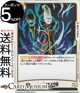 hS{[J[hQ[t[W[h ߂鎞(FB02-137)iApj Ajo[T[pbN01iAP02j | DB hS{ FB02-137 EXTRA  Vg DRAGON BALL