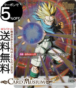 hS{[J[hQ[t[W[h gNXFGT(FB03-119)iAtA[gpj Ajo[T[pbN01iAP02j | DB hS{ FB03-119 BATTLE  TCl/nl DRAGON BALL