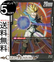 楽天市場】ドラゴンボール gt カードの通販
