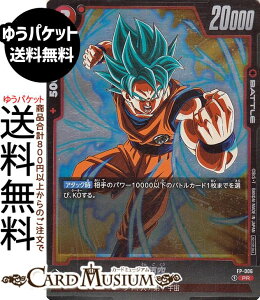 hS{[J[hQ[t[W[h (FP-006)iv[Vj VWvTiDB-FPj | DB hS{ FP-006 BATTLE  TCl/7F DRAGON BALL