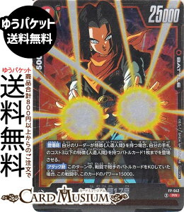 hS{[J[hQ[t[W[h ll17(FP-042) VWvT | DB hS{ BATTLE DRAGON BALL