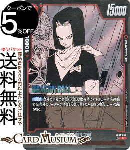 hS{[J[hQ[t[W[h ll17(SB01-003)iAj MANGA BOOSTER 01iDB-SB01j | DB hS{@SB01-003 BATTLE  ll DRAGON BALL