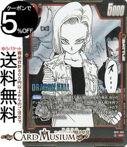 hS{[J[hQ[t[W[h ll18(SB01-004)iX[p[Aj MANGA BOOSTER 01iDB-SB01j | DB hS{@SB01-004 BATTLE  ll DRAGON BALL