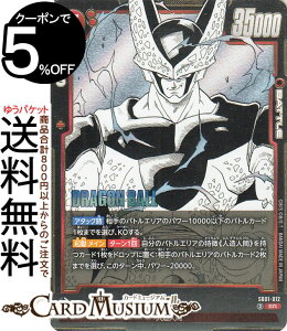 hS{[J[hQ[t[W[h Z(SB01-012)iX[p[Aj MANGA BOOSTER 01iDB-SB01j | DB hS{@SB01-012 BATTLE  ll DRAGON BALL