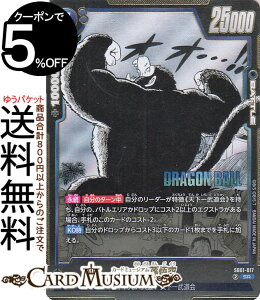 hS{[J[hQ[t[W[h 剎(SB01-017)iX[p[Aj MANGA BOOSTER 01iDB-SB01j | DB hS{@SB01-017 BATTLE  TCl/剎/Vꕐ DRAGON BALL