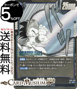 hS{[J[hQ[t[W[h FN(SB01-018)iX[p[Aj MANGA BOOSTER 01iDB-SB01j | DB hS{@SB01-018 BATTLE  TCl/Vꕐ DRAGON BALL