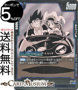 hS{[J[hQ[t[W[h ``(SB01-019)iAj MANGA BOOSTER 01iDB-SB01j | DB hS{@SB01-019 BATTLE  nl/Vꕐ DRAGON BALL