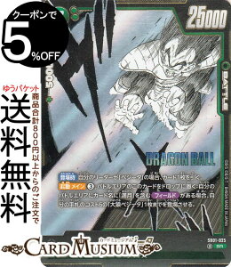 hS{[J[hQ[t[W[h xW[^(SB01-025)iX[p[Aj MANGA BOOSTER 01iDB-SB01j | DB hS{@SB01-025 BATTLE  TCl DRAGON BALL