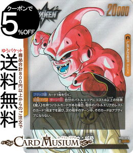 hS{[J[hQ[t[W[h luEF(SB01-029)i[_[J[hj MANGA BOOSTER 01iDB-SB01j | DB hS{@SB01-029 LEADER  l DRAGON BALL