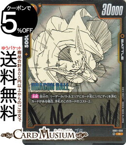 hS{[J[hQ[t[W[h _[u(SB01-030)iAj MANGA BOOSTER 01iDB-SB01j | DB hS{@SB01-030 BATTLE  ÍE/אS DRAGON BALL