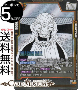 hS{[J[hQ[t[W[h orfB(SB01-031)iX[p[Aj MANGA BOOSTER 01iDB-SB01j | DB hS{@SB01-031 BATTLE  t DRAGON BALL