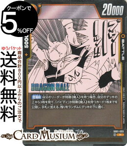 hS{[J[hQ[t[W[h luE(SB01-033)iAj MANGA BOOSTER 01iDB-SB01j | DB hS{@SB01-033 BATTLE  l DRAGON BALL