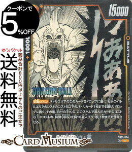 hS{[J[hQ[t[W[h luEF(SB01-034)iAj MANGA BOOSTER 01iDB-SB01j | DB hS{@SB01-034 BATTLE  l DRAGON BALL