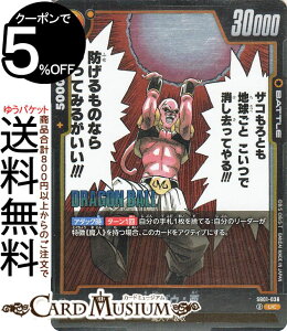 hS{[J[hQ[t[W[h luEF(SB01-036)iARj MANGA BOOSTER 01iDB-SB01j | DB hS{@SB01-036 BATTLE  l/z DRAGON BALL