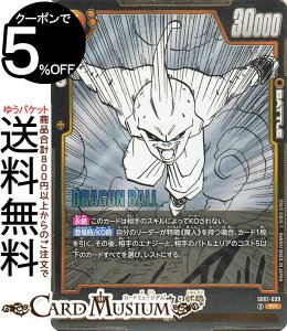 hS{[J[hQ[t[W[h luEF(SB01-039)iX[p[Aj MANGA BOOSTER 01iDB-SB01j | DB hS{@SB01-039 BATTLE  l DRAGON BALL