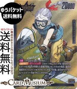 hS{[J[hQ[t[W[h u}(SB01-045)i[_[J[hpj MANGA BOOSTER 01iDB-SB01j | DB hS{@SB01-045 LEADER  nl/` DRAGON BALL