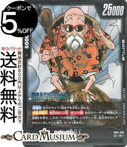 hS{[J[hQ[t[W[h Tl(SB01-050)iAj MANGA BOOSTER 01iDB-SB01j | DB hS{@SB01-050 BATTLE  nl/` DRAGON BALL