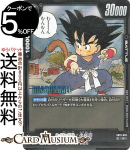 hS{[J[hQ[t[W[h FN(SB01-053)iAj MANGA BOOSTER 01iDB-SB01j | DB hS{@SB01-053 BATTLE  TCl/` DRAGON BALL
