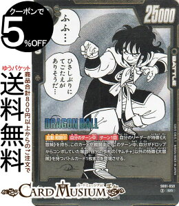 hS{[J[hQ[t[W[h `(SB01-059)iX[p[Aj MANGA BOOSTER 01iDB-SB01j | DB hS{@SB01-059 BATTLE  nl/` DRAGON BALL