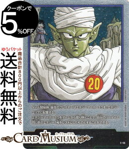 hS{[J[hQ[t[W[h GiW[}[J[(SB01-E-55)i-j MANGA BOOSTER 01iDB-SB01j | DB hS{@SB01-E-55 ENERGY MARKER@DRAGON BALL