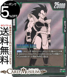 hS{[J[hQ[t[W[h fBbc(SB01-FB04-072)iAj MANGA BOOSTER 01iDB-SB01j | DB hS{@SB01-FB04-072 BATTLE  TCl DRAGON BALL