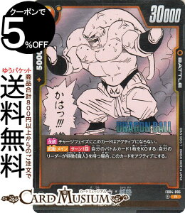 hS{[J[hQ[t[W[h luEF(SB01-FB04-095)iAj MANGA BOOSTER 01iDB-SB01j | DB hS{@SB01-FB04-095 BATTLE  l/z DRAGON BALL