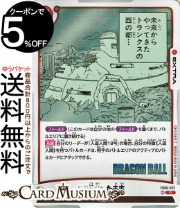 hS{[J[hQ[t[W[h rp(SB01-FB06-022)iAj MANGA BOOSTER 01iDB-SB01j | DB hS{@SB01-FB06-022 EXTRA  ll DRAGON BALL