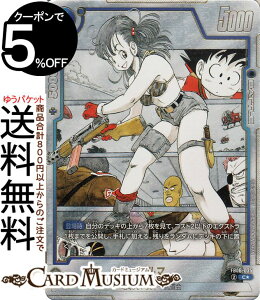 �h���S���{�[���J�[�h�Q�[���t���[�W�������[���h �u���}(SB01-FB06-035)�i�R�����p�������j MANGA BOOSTER 01�iDB-SB01�j | DB �h���S�{�@SB01-FB06-035 BATTLE �� �n���l/�V���ꕐ���� DRAGON BALL