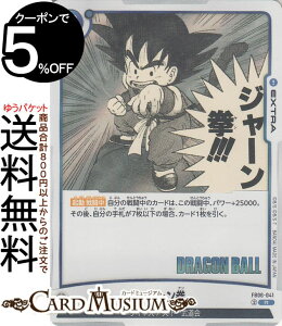 hS{[J[hQ[t[W[h W(SB01-FB06-041)iAj MANGA BOOSTER 01iDB-SB01j | DB hS{@SB01-FB06-041 EXTRA  TCl/Vꕐ DRAGON BALL