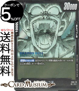 hS{[J[hQ[t[W[h }WjA(SB01-FB06-113)iAj MANGA BOOSTER 01iDB-SB01j | DB hS{@SB01-FB06-113 BATTLE   DRAGON BALL