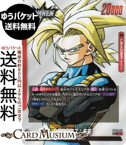 hS{[J[hQ[t[W[h gNXF(SB02-001)i[_[J[hj MANGA BOOSTER 02iDB-SB02j | DB hS{ SB02-001 LEADER  TCl/nl DRAGON BALL
