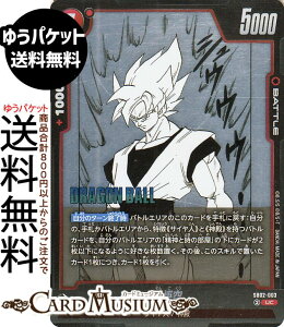 hS{[J[hQ[t[W[h (SB02-003)iARj MANGA BOOSTER 02iDB-SB02j | DB hS{ SB02-003 BATTLE  TCl/_a DRAGON BALL