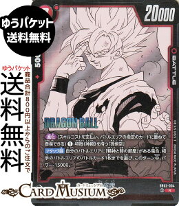 hS{[J[hQ[t[W[h (SB02-004)iAj MANGA BOOSTER 02iDB-SB02j | DB hS{ SB02-004 BATTLE  TCl DRAGON BALL