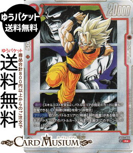 hS{[J[hQ[t[W[h (SB02-004)iApj MANGA BOOSTER 02iDB-SB02j | DB hS{ SB02-004 BATTLE  TCl DRAGON BALL