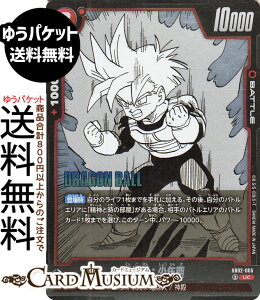 hS{[J[hQ[t[W[h сFN(SB02-005)iARj MANGA BOOSTER 02iDB-SB02j | DB hS{ SB02-005 BATTLE  TCl/nl/_a DRAGON BALL