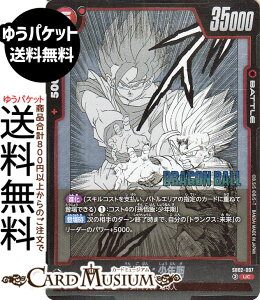 hS{[J[hQ[t[W[h сFN(SB02-007)iARj MANGA BOOSTER 02iDB-SB02j | DB hS{ SB02-007 BATTLE  TCl/nl DRAGON BALL