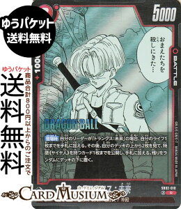 hS{[J[hQ[t[W[h gNXF(SB02-010)iAj MANGA BOOSTER 02iDB-SB02j | DB hS{ SB02-010 BATTLE  TCl/nl/_a DRAGON BALL