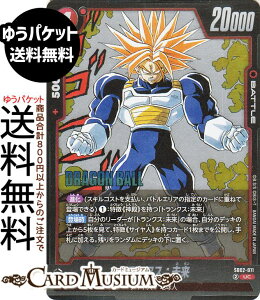hS{[J[hQ[t[W[h gNXF(SB02-011)iARj MANGA BOOSTER 02iDB-SB02j | DB hS{ SB02-011 BATTLE  TCl/nl DRAGON BALL