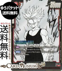 hS{[J[hQ[t[W[h gNXF(SB02-012)iX[p[Aj MANGA BOOSTER 02iDB-SB02j | DB hS{ SB02-012 BATTLE  TCl/nl DRAGON BALL