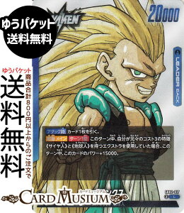 hS{[J[hQ[t[W[h SeNX(SB02-017)i[_[J[hj MANGA BOOSTER 02iDB-SB02j | DB hS{ SB02-017 LEADER  TCl/nl DRAGON BALL